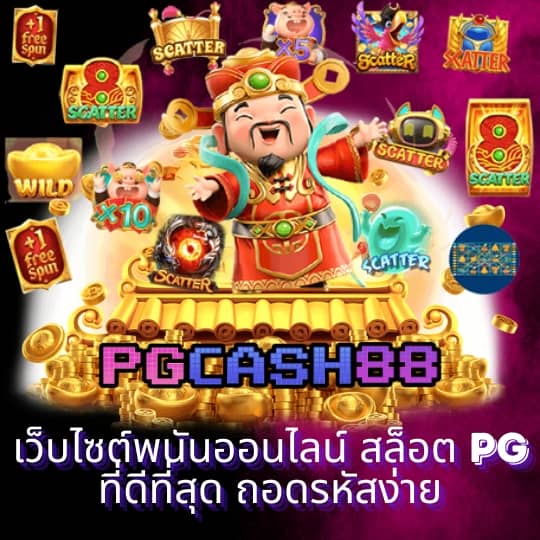 ตารางบอลวันนี้ ทุกลีก ภาษาไทย 888